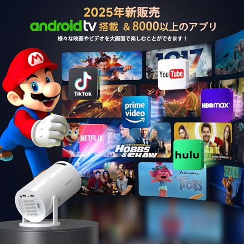 YOWHICK プロジェクター 家庭用【Android TV搭載・APP利用可能・270°回転】プロジェクター 小型 22000LM 1080P Wi-Fi6 4K対応 天井投影 自動台形補正 Bluetooth5.4 HiFiスピーカー内蔵 ホーム 50%ズーム機能 スマホ/ノートパソコン/DVD/Switch/などに対応 操作簡単 日本語取扱説明書 最後 画像