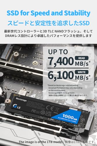 Nextorage 1TB SSD 内蔵 M.2 2280 PCIe Gen 4.0 x 4 NVMe 1.4 最大転送速度 7400MB/s 1000GB ネクストレージ 内蔵SSD PS5 ハイスピード 安定 日本メーカー NN4LE-1TB2CN/GNE 最後 画像