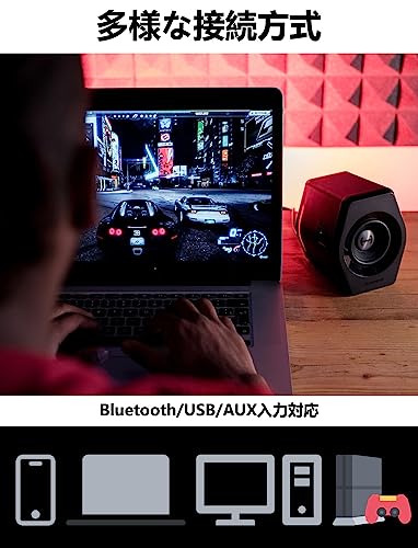 Edifier 「エディファイア」 G2000 RGB 2.0ch PC ゲーミングスピーカー アンプ内蔵 アクティブスピーカー 小型 32W 音質高 ｜ PS5 Pro/PS5/PS4/Switch 2/Switch等ゲーム機対応 ｜ Bluetooth/USB/AUX 有線・無線両対応 ｜ ゲーム/映画/音楽モード 【Subout 端子搭載】 専用アプリ 2台セット ブラック 中間 画像