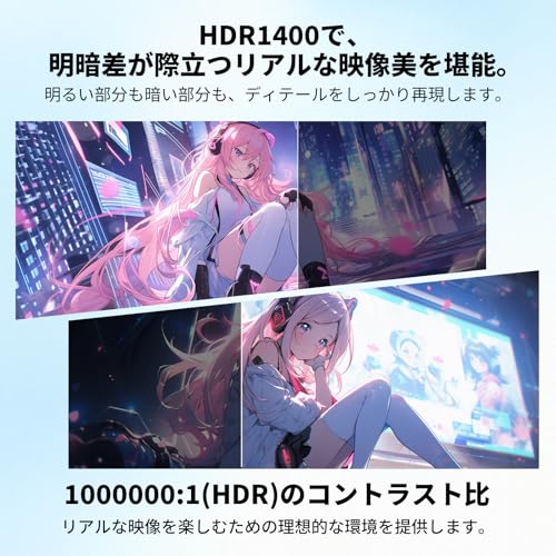 KTC 27インチ QD-MiniLED 4K@160Hz / FHD@320Hz 量子ドットデュアルモード ゲーミングモニター HDR1400 1000000:1のコントラスト比 KVM Adaptive Sync HDMI2.1*2/DP1.4*1 Type-C 65W USB3.0*3 フル調整スタンド チルト・回転・昇降可能で簡単設置 VESA対応 3年保証付き 白い M27P6 中間 画像