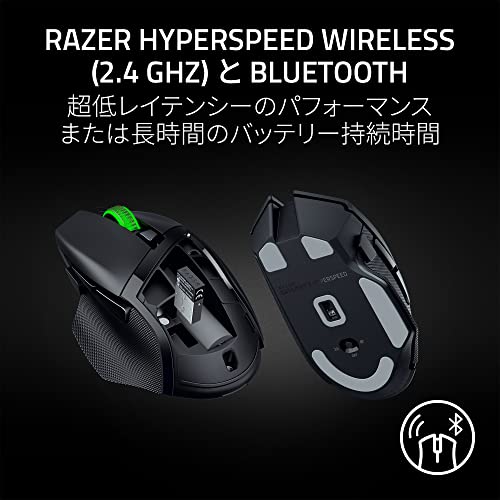Razer Basilisk V3 X HyperSpeed ワイヤレスゲーミングマウス 超高速2.4GHz / Bluetooth接続 9ボタン RGBライティング対応 5G 18Kオプティカルセンサー 第2世代メカニカルスイッチ 単3電池1本で最大285時間駆動 中間 画像
