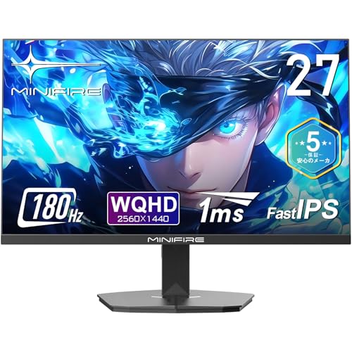 Minifire 27インチ ゲーミングモニター WQHD (2560x1440) Fast IPS 180Hz 1ms(OD) 120%sRGB 300cd/m² HDR FreeSync PS5対応 低ブルーライトフリッカーフリー DP1.4×2 HDMI 2.0×2 (DP ケーブル付属) 画像1