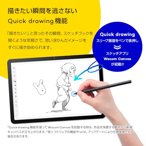 【Amazon.co.jp 限定】Wacom MovinkPad 11 TDTHA116CL0Z ワコム ポータブルパッド Android14 液タブ 液晶ペンタブレット オリジナルカスタムブラシセット Wacom Pro Pen 3 付属 お絵描き イラスト 中間 画像