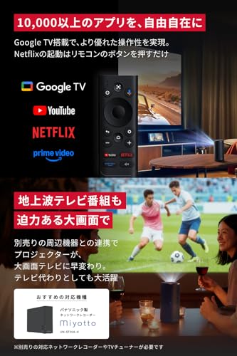 Anker Nebula Capsule 3 Laser（レーザー 小型 Google TV搭載 モバイル プロジェクター）【家庭用 フルHD Netflix対応 300ANSI ルーメン 大画面 天井投影 自動台形補正 オートフォーカス 8W スピーカー バッテリー内蔵 ホームシアター ホームプロジェクター 持ち運び 1080P アンカー ネビュラ カプセル3 レーザー】 中間 画像
