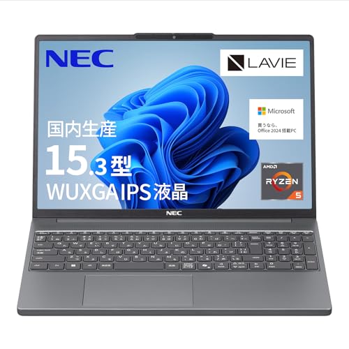 NEC LAVIE 国内生産 ノートパソコン 25夏 N15Slim 15.3 型 AMD Ryzen™ 5 7535HS メモリ16GB SSD512GB MS Office 2024搭載 Windows11 バッテリー駆動14.6時間 重量1.6kg ルナグレー 画像1