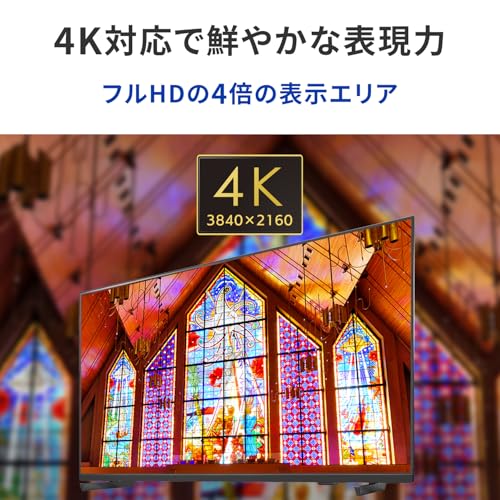 IODATA モニター 50インチ 4K UHD VAパネル 広視野 350cd/m2 18時間連続稼働 サイネージ 会議室 フレームレス (HDMI×3/D-sub9ピン/スピーカー付/リモコン付/土日サポート/日本メーカー) EX-U501VX 最後 画像