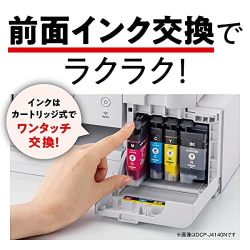 ブラザー工業(Brother Industries) PRIVIO カラー プリンター A4インクジェット複合機 MFC-J739DN (FAX/電話機/Wi-Fi/スマホ・タブレット接続) 中間 画像