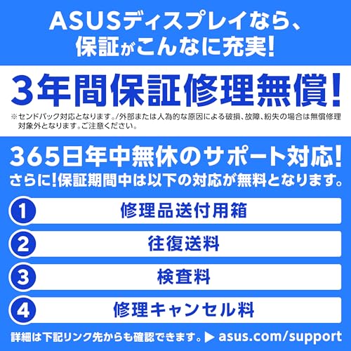 【Amazon.co.jp限定】ASUSモニター / VY279HGR Eye Care Monitor / 27インチ FHD（1920 x 1080）/ IPS / 120Hz(OC) / SmoothMotion / 1ms（MPRT）/ Adaptive Sync/ブルーライト軽減機能/フリッカーフリー/抗菌加工/国内正規品 中間 画像