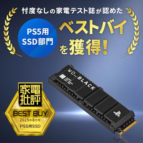 ウエスタンデジタル Western Digital 内蔵SSD 2TB PS5公式ライセンス版 WD_Black SN850P PCIe Gen4 M.2-2280 (読取り最大 7,300MB/秒) WDBBYV0020BNC-WRSN 最後 画像