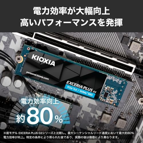 キオクシア KIOXIA 内蔵 SSD 1TB NVMe M.2 Type 2280 PCIe Gen 5.0×4(最大読込: 10,000MB/s) 国産BiCS FLASH TLC搭載 国内正規代理店5年保証 EXCERIA PLUS G4 SSD-CK1.0N5PLG4N【国内正規代理店保証品】 中間 画像