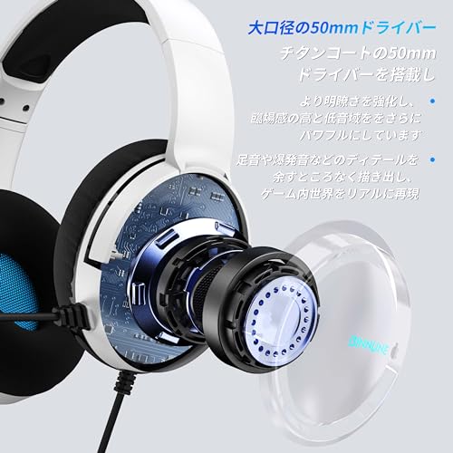BINNUNE ゲーミングヘッドセット PS5 ヘッドセット 3.5mm有線 xboxヘッドセット マイク付き ミュート機能付き ゲーミングヘッドホン 50MMドライバー低遅延 軽量 ノイズキャンセリング マイク FPS ゲーム用 ヘッドフォン PC PS5 PS4 switch xbox対応 中間 画像