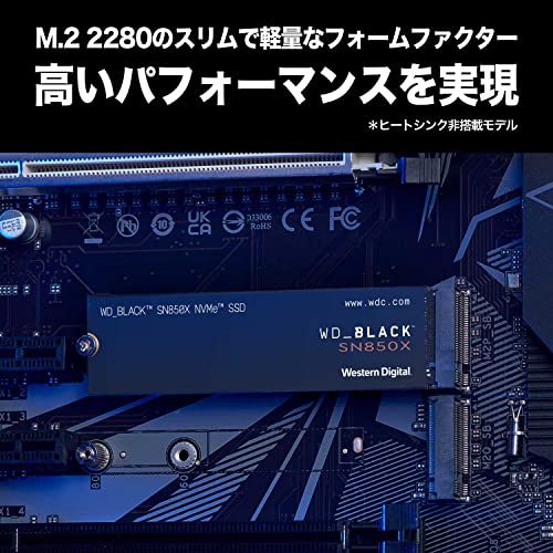Western Digital ウエスタンデジタル WD BLACK M.2 SSD 内蔵 2TB NVMe PCIe Gen4 x4 (読取り最大 7300MB/s 書込み最大 6600MB/s) ゲーミング PC WDS200T2X0E-EC SN850X 【国内正規取扱代理店】 中間 画像