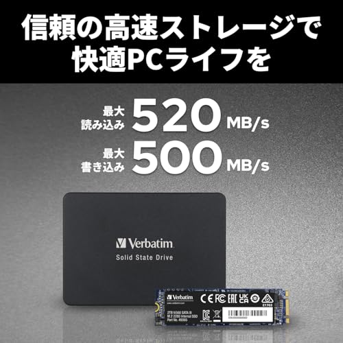 Verbatim バーベイタム 内蔵SSD 2.5 インチ SATA III 7mm Vi550シリーズ 1TB 最大読込 520MB/s 国内代理店IO Dataサポート 49353-J 中間 画像