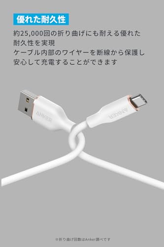 Anker USB-C & USB-A ケーブル (Flow) 絡まないケーブル 15W 結束バンド付き USB-C機器対応 シリコン素材採用 Galaxy iPhone 17 / 16 / 15 各種対応 0.9m クラウドホワイト 中間 画像