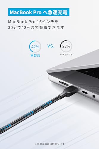 Anker USB-C & USB-C ケーブル (高耐久ナイロン) 3.0m ブラック iphone 17 / 16 / 15 240W Galaxy iPad Pro/Air MacBook Pro/Air 各種対応 中間 画像