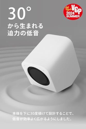 FUNLOGY Speaker(スピーカー/PCスピーカー)【VGP2024受賞】総合14W / ステレオスピーカー/パソコン/USB給電/重低音/AUX / 3.5mmピン入力【日本ブランド】 (ホワイト) 最後 画像