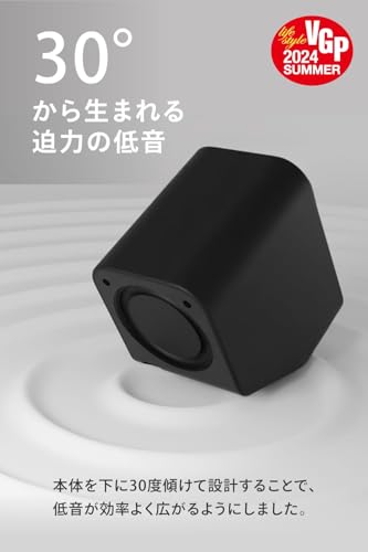FUNLOGY Speaker（スピーカー/PCスピーカー）【VGP2024受賞】総合14W / ステレオスピーカー/USB給電/重低音/AUX / 3.5mmピン入力【日本ブランド】 (ブラック) 最後 画像