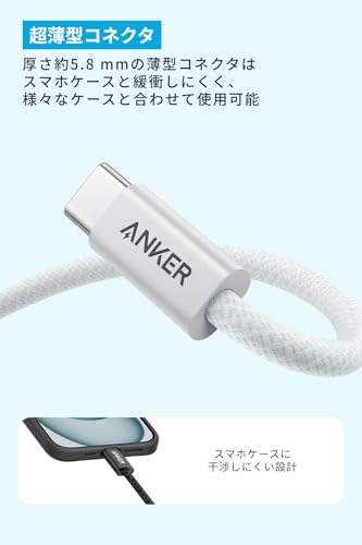 Anker Zolo USB-C & USB-A ケーブル 1.8m ブラック USB-IF認証 高耐久ナイロン素材採用 iPhone 17 / 16 / 15 / Galaxy Google Pixel 各種対応 中間 画像