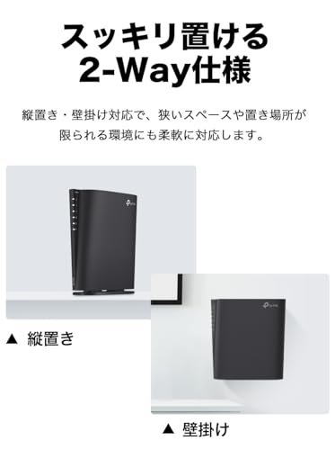 TP-Link WiFi ルーター 無線ルーター AX3000 IPv6対応 2402+574Mbps HE160 EasyMesh Archer AX3000V 【Amazon.co.jp限定】 中間 画像