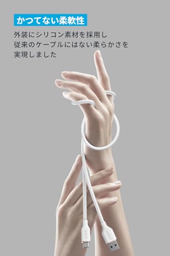 Anker USB-C & USB-A ケーブル (Flow) 絡まないケーブル 15W 結束バンド付き USB-C機器対応 シリコン素材採用 Galaxy iPhone 17 / 16 / 15 各種対応 0.9m クラウドホワイト 最後 画像