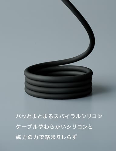 CIO 柔らかいスパイラルシリコンケーブル CtoC (Type-C/USB-C) 急速充電 磁石 マグネット吸着 充電ケーブル PD 240W データ転送 480Mbps 形状記憶 絡まりにくい iPhone 17 / 16 / 15 Macbook Pro/Air/iPad/ノートパソコン Galaxy Google Pixel Android (アンドロイド) (ブラック, 1m) 最後 画像