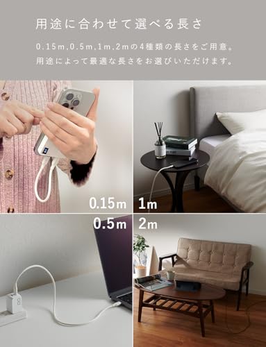 CIO 柔らかいシリコンケーブル C to C (USB Type-C/USB-C) 240W PD 急速 充電ケーブル 絡まない iPhone 17 / 16 / 15 / Macbook Pro/Air/iPad/ノートパソコン Galaxy Google Pixel Android (アンドロイド) 中間 画像