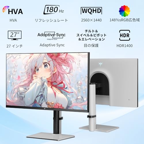KTC 27インチ Mini LED QD 量子ドット ゲーミングモニター| WQHD 2560×1440 * 180Hz | 1ms | HDR1400 | 148% sRGB | 1152ゾーン | コントラスト比1000000:1 | Adaptive Sync | HDMI2.0*2 DP1.4*1 前後チルト・左右スワベル・高さ調整・ピボット回転 3年間の保証 M27T6 中間 画像