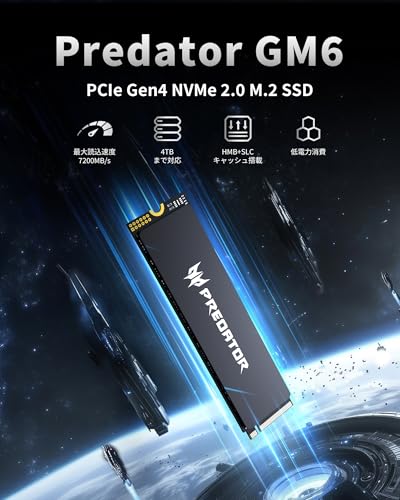 Acer Predator M.2 SSD 1TB GM6 NVMe2.0 2280 PCIe Gen4×4 超高速(最大読み取り:7200MB/s、最大書き込み:6200MB/s) 内蔵SSD 高耐久 3D NAND PS5動作確認済み メーカー5年保証 最後 画像