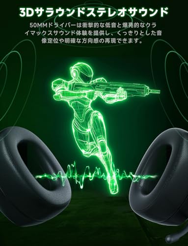 ゲーミングヘッドセット ps5 ヘッドセット 【2.4G USB/Type-cアダプター/Bluetooth 5.3/有線】 4WAY接続 7.1ch サラウンド＜20ms超低遅延ゲームヘッドセット 軽量/アクティブノイズキャンセリング / 50MMドライバー立体音響 / RGB ライト/最大約70時間バッテリー / 急速充電/マイク付き (ブラックグリーン) 中間 画像