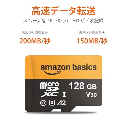 Amazonベーシック 128GB microSDXCカード (アダプター付き) 読み取り速度最大200MB/秒 1個入り 最後 画像