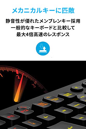 Logicool G ロジクール G ゲーミングキーボード 有線 G213r パームレスト 日本語配列 独自のMech-domeスイッチ キーボード 静音 LIGHTSYNC RGB 国内正規品 【 ファイナルファンタジーXIV 推奨周辺機器 】 最後 画像