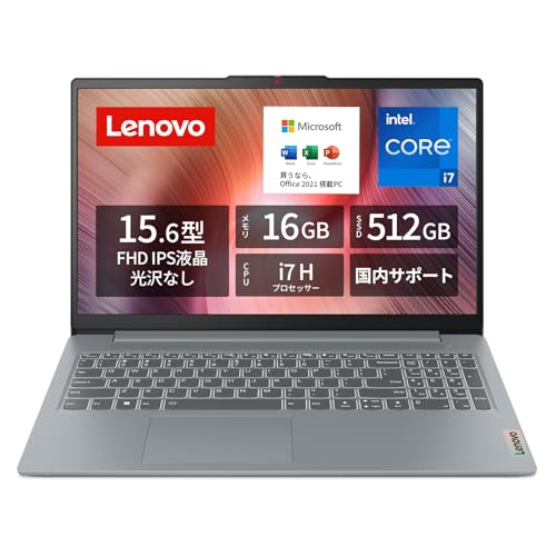 【Amazon.co.jp限定】 Lenovo ノートパソコン パソコン IdeaPad Slim 3 15.6インチ 第 13 世代 インテル® Core™ i7 プロセッサー搭載 13620H メモリ16GB SSD512GB MS Office 2021搭載 Windows11 バッテリー駆動13.9時間 重量1.62kg アークティックグレー 83EM00AAJP ノートPC 画像1