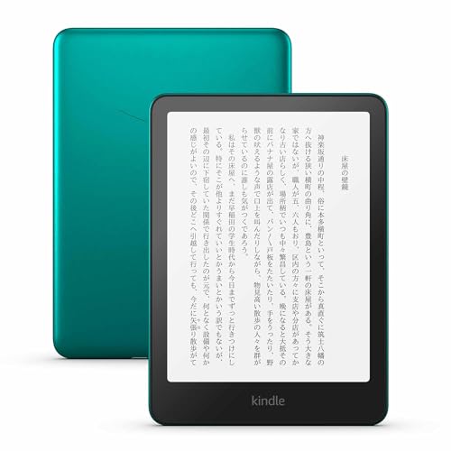 Kindle Paperwhite シグニチャーエディション (32GB) 7インチディスプレイ、明るさ自動調整、色調調節ライト、12週間持続バッテリー、広告なし、メタリックジェード 画像1