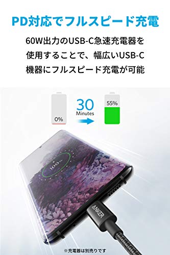【2本セット】Anker 高耐久ナイロン USB-C＆USB-C 2.0 ケーブル 【PD対応/高耐久】 60W対応 iPhone 16 / 16 Pro MacBook Pro iPad Pro Galaxy等対応 (0.9m ブラック) 最後 画像