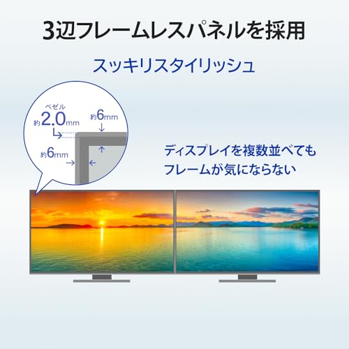 【Amazon.co.jp 限定】アイ・オー・データ IODATA モニター 23.8インチ ブラック ADSパネル 非光沢 省電力 (HDMI/アナログRGB/スピーカー付/VESA対応/土日サポート/日本メーカー/無輝点保証) EX-A241DB 最後 画像