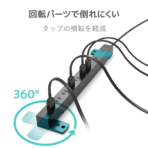 エレコム 電源タップ 雷ガード 10個口 2m ほこりシャッター 【 固定 ・吊下可能な回転パーツ付き】 ブラック ECT-0102BK 中間 画像