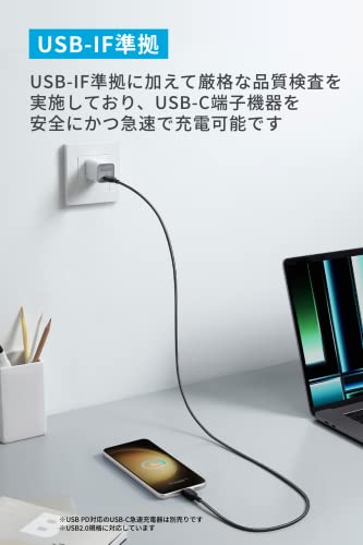 【2本セット】Anker 310 高耐久ナイロン USB-C & USB-Cケーブル 60W USB PD対応 iPhone 16 / 15 / MacBook Pro iPad Pro iPad Air 5 Galaxy S25 Pixel LG 他対応 (1.8m ブラック) 中間 画像