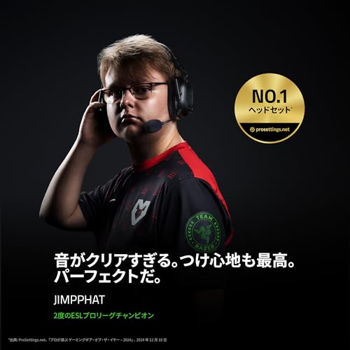 Razer レイザー BlackShark V2 Pro アップグレードモデル ワイヤレスゲーミングヘッドセット HyperSpeed Wireless 2.4GHz Bluetooth HyperClearスーパーワイドバンドマイク ブラックシャーク ブイツー プロ 【日本正規代理店保証品】 最後 画像