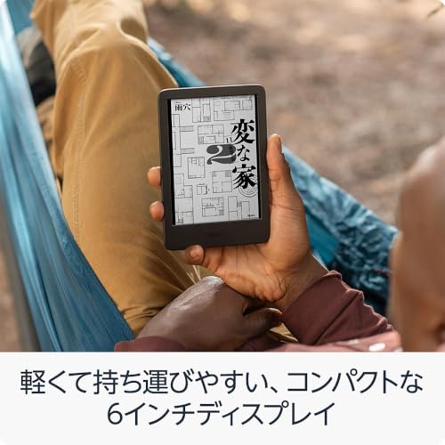 Amazon Kindle - 目に優しい、かさばらない、大きな画面で読みやすい、6週間持続バッテリー、6インチディスプレイ電子書籍リーダー、ブラック、16GB、広告なし 中間 画像