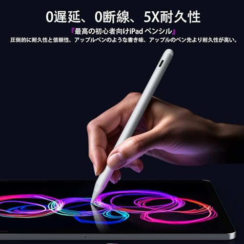 JAMJAKE iPad用ペンシル アップルペンシル代用ペン 2018年~2025年 iPad対応 タッチペン 超高感度 極細 スタイラスペン Type-C急速充電 傾き感知/磁気吸着/誤作動防止機能対応 軽量 耐摩 学生 子供 筆記 絵を描く デザイン用 ドローイング用 最後 画像