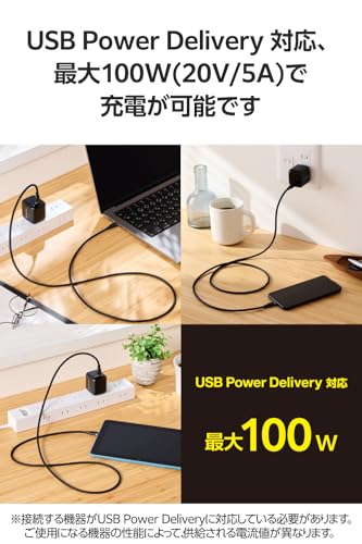 エレコム USB Type C ケーブル 1m 100W PD対応 高速充電 シリコン素材 なめらか やわらか 【 MacBook/iPad/Galaxy/Android スマホ タブレット 等対応 】 ブラック 【iPhone 16 シリーズ 対応検証済】 MPA-CCECSS10BK 中間 画像