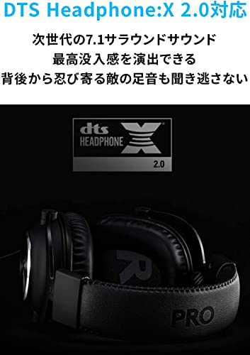 【Amazon.co.jp限定】 Logicool G PRO X ゲーミングヘッドセット G-PHS-003d ゲーミング ヘッドセット Dolby 7.1ch サラウンドサウンド 3.5mm 有線 マイク付き Blue VO!CE搭載 軽量 ヘッドホン ヘッドフォン PS5 PS4 PC Switch 2 ブラック 国内正規品 ※Amazon限定の壁紙ダウンロード付き 中間 画像