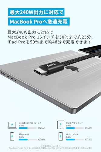 Anker Zolo USB-C & USB-C ケーブル (240W, 高耐久ナイロン) 1.0m ブラック USB PD対応 高耐久ナイロン素材採用 iPhone 16 / 15 / Galaxy iPad Pro MacBook Pro/Air 各種対応 最後 画像