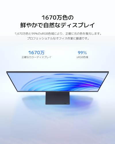 Xiaomi モニター A24i ディスプレイ 23.8インチ フルHD 1920x1080 IPSパネル 100Hz 超薄型 6ms ブルーライト VESAマウント対応 中間 画像