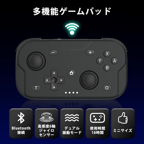 XPT コントローラー ゲームパッド Switch2 Switch pc xbox iOS Android windows スマホ対応 小さいサイズ ミニ 超軽量 Turbo 6軸ジャイロセンサー Bluetooth 無線 有線 スティック収納可 18時間連続使用 (ホワイト) 中間 画像