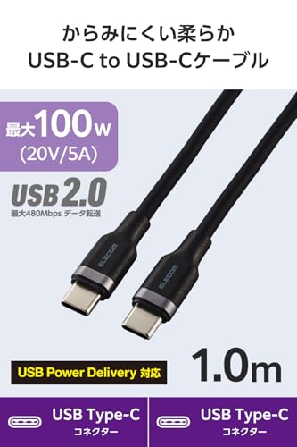 エレコム USB Type C ケーブル 1m 100W PD対応 高速充電 シリコン素材 なめらか やわらか 【 MacBook/iPad/Galaxy/Android スマホ タブレット 等対応 】 ブラック 【iPhone 16 シリーズ 対応検証済】 MPA-CCECSS10BK 最後 画像