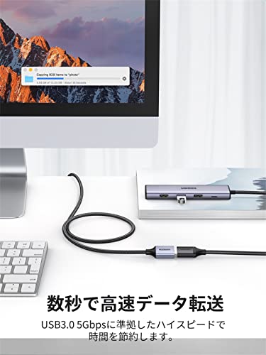 UGREEN USB 延長ケーブル USB3.0 5Gbps 高速データ転送 A-Aタイプ オスメス USB延長コード ナイロン編み製 取り回しやすい 1.0M 中間 画像