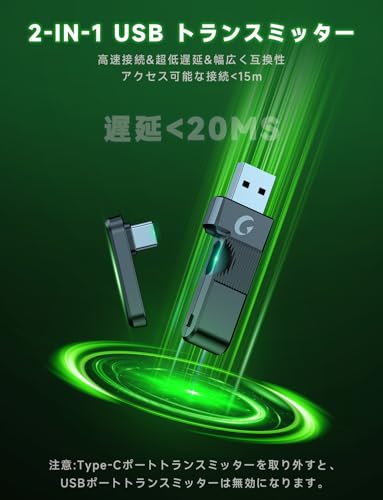 ゲーミングヘッドセット ps5 ヘッドセット 【2.4G USB/Type-cアダプター/Bluetooth 5.3/有線】 4WAY接続 7.1ch サラウンド＜20ms超低遅延ゲームヘッドセット 軽量/アクティブノイズキャンセリング / 50MMドライバー立体音響 / RGB ライト/最大約70時間バッテリー / 急速充電/マイク付き (ブラックグリーン) 中間 画像