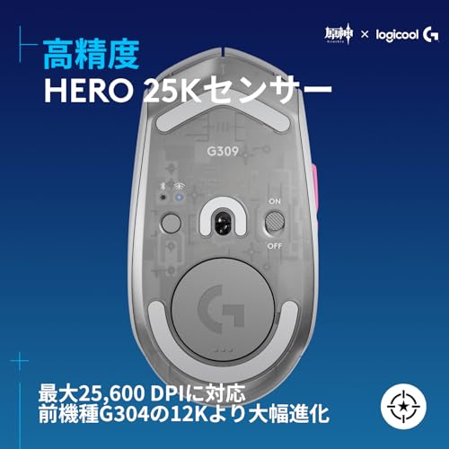 Logicool G 原神 神里綾華 特別モデル ゲーミングマウス G309 LIGHTSPEED ワイヤレス マウス G309WL-GE-AYA 軽量 LIGHTFORCE ハイブリッドスイッチ HERO 25K センサー 6個プログラムボタン 300時間以上連続使用可能 Bluetooth POWERPLAY ワイヤレス充電 ホワイト ゲーミング PC Windows Mac 国内正規品 中間 画像