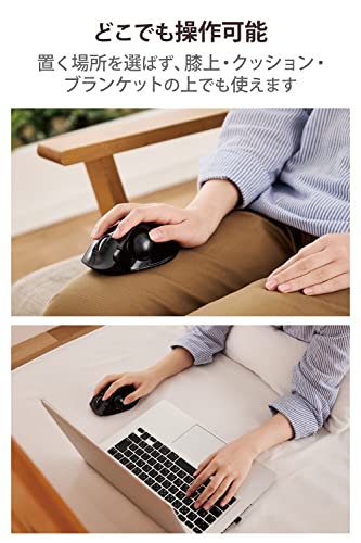 エレコム ワイヤレス トラックボールマウス EX-G 握りの極み 6ボタン チルトホイール(左右スクロール) ブラック M-XT3DRBK 中間 画像